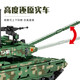 Senbao Building Blocks Military Large 99A Main Battle Tank Armor Assembly Building Block Model Ornaments Children's Toys Boys Birthday Gift 705989 Remote Control 99A Main Battle Tank