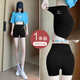 LangSha shark pants for women, thin, high-waisted, tummy-tightening, butt-lifting, three-point bottoming, slimming, versatile, wearable safety pants