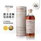 
Allan (Arran) [Official Authorization] Allan Arran Single Malt Whisky 700ml Scotland Original Imported Foreign Wine Allan Bodijia Shirley Bucket Strong Whisky