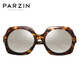 
PARZIN Polarized sunglasses for women, retro board driving mirror for women, large frame face-trendy sunglasses 9740 tortoiseshell reflective film mercury sheet