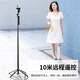 ulanzi优篮子 MA09蓝牙直播四脚架自拍杆三脚架拍照神器vlog短视频桌面户外手持便携遥控多功能摄影支架