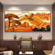 Grand mur doré peintures de support montagnes tuxi mur salon paysage peintures de bureau horizontal mural calligraphie décorative et peinture CT-6.89 Grand mur 300 * 120cm SF Express Porcelaine en cristal brillant + cadre en aluminium doré