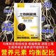Agricultural genuine soil-borne diseases special rapid disinfection soil anti-recropping root rot agent soil-borne disease bacteria cleaner 500g 5 bags