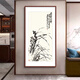 Paidan Immortal Dream Wu Changshuo original prints New Chinese style entrance hall decorative painting aisle hanging paintings classical furniture hotel murals Wu Changshuo <Agarwood Pavilion Peony 90*180cm Recommended 1.2-1.4m wall Elegant teak solid wood frame + canvas + plexiglass