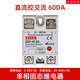 Single-phase solid state relay 40DA small D4825 SSR-25DA DC controlled AC AC24V220V12V DC controlled AC 10A-single phase