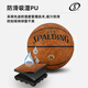 斯伯丁（SPALDING）黑科技防滑吸汗十字纹飞行员06复合PU场地通用七号篮球 飞行员07号77-867Y(圆型颗粒) 七号篮球(标准球)