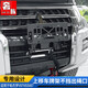 SHEZU Suitable for Mitsubishi Pajero winch fixed bracket V97V93V73 built-in winch tray modification accessories upward license plate holder black carbon steel