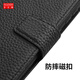 多兰德vivoY300Pro真皮手机壳Y300i保护套全包防摔磁吸翻盖钱包插卡收纳配挂绳 真皮 黑色 vivoY300 Pro/Y300Pro+