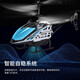 
qdrone For the Good Moments Children's Remote Control Aircraft Toys Aircraft Newbie Drop-resistant Helicopter Model Charging Boy Toy Gift Large Alloy 3.5 Red [Double Electricity Setting High]