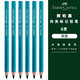 Huibojia 698 Schweinefleisch Spezialmarker wasserdichte öldichte schweinblau wasserlösliche Bleistift-Rindfleisch, Schaf-Schweinefleischmarker-Fleischmarker [1 Pack]