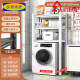 Ikea Shengyu Rack de almacenamiento de almacenamiento de estante de tambor Ventilador Balcón Balcón Rack de almacenamiento de piso Hogar 900*500*11980 Cinco capas (negro predeterminado negro blanco