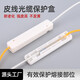 Corus Square leather cable protection box Heat shrink tube protection box Fiber protection box Fiber optic welding box Leather wire protection box FTTH fiber entry bare wire hot melt tool can be opened Fiber optic protection box (three in three out) 10 pieces