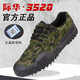 Jihua 3505 3520 zapatos jiefang zapatos de goma de camuflaje bajo zapatos de entrenamiento transpirable para hombres zapatos de entrenamiento militar zapatos de goma zapatos de trabajo 3520 bajo techo negro 44