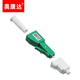 Okonda Telekommunikationsgrad FC/SC/LC/ST FIMAL FIBER DUMPERUATOR COUPLER FLANGE FEETTIGENUATOR 12119J LC/APC MÄNNLICH ZUM FEMALY YIN UND YANG DUMPENUATOR 3DB