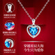 Ji Sifan Light Luxury Heart of the Ocean Platinum Necklace Women's Fashion Jewelry Birthday Gift for Wife Chinese Valentine's Day Gift of the Heart of the Ocean Platinum Necklace