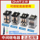 Chint Selected Goods Chint Intermediate Relay 220v AC 12v Small Electromagnetic Switch DC24v DC 8 14-pin three-phase base 11-pin DC12 single relay rated current 5a