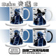 Lu Xuyu Sky Light Meets the Peripheral Mug Keel Bone Wizard Initial Garland High Ponytail Peripheral Cup Cartoon Two Dimension DU3894 Xiaoyao--White Hand Ceramic Mug + Spoon + Coaster