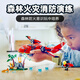LEGO (LEGO) Build Block Assembly City Series 60413 Los aviones de bomberos no pueden controlarse de forma remota para los regalos de cumpleaños de los juguetes para niños y niños