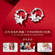 Old Fengxiang Weekly Parring Stud Women Silver Needle Beard Bajón de regalo Juego de regalo de regalo de aniversario de cumpleaños para novia y esposa Baja de regalo de rosa francés * Entrega de almacén local cerca