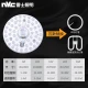NVC lighting NVC led magnet adsorption ceiling lamp wick lamp energy-saving lamp upgrade and replace led lamp panel convenient installation highlight first order 18.9! 24W white light/10-15 flat