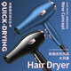 German hair dryer household high wind hair salon high power 3000w barber shop negative ion hot and cold air life accessories MI. German blue 18000 wind household three 10 years