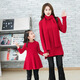 BUBBLE ORANGE parent-child red sweater Horse Year clothes autumn and winter round neck mother-daughter skirt family wear sweater for a family of three and four burgundy mother size S (recommended 90-105 Jin Jin equals 0.5 kg)