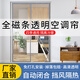 源兴（YUANXING）门帘冬季防风保暖挡风透明门帘 免打孔空调门帘塑料家用商铺超市磁吸隔断帘子 180x240cm 