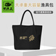 Fishing King Fishing King Tote Bag Multifunctional EVA Thickened Waterproof Storage Folding Fish Bag Fishing Protector Portable Fishing Gear Small Size