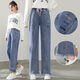 Fhhuabd Jeans azules para niñas de secundaria que usan jeans azules para niñas de secundaria pantalones anchos jeans sueltos 12-1 gran escuela 9857 modelos de alta calidad 60 s -78jin [Jin equivale a 0.5 kg] desgaste