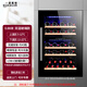 BAIKAILUN built-in wine cabinet red wine cabinet home kitchen and bathroom built-in wine cabinet small beverage tea wine foreign wine refrigerated thermostatic cabinet 0.88 meters丨Glass model 43 bottles Thin model