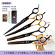 Black Bird Pet Scissors Dog Grooming Shearing Scissors Small Dog Teddy Haircut Straight Scissors Curved Scissors Fishbone Scissors Trimming Hair Upgraded Black Gold (Straight + Curved)