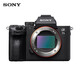 Sony (SONY) ILCE-7M3 full-frame micro-single digital camera a7M3 A7M3K live video 5-axis anti-shake single body Tamron new 28-75F2.8 set package one