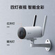 Fluorite H5 Ménage 4G Camera de surveillance de la circulation Unlimited 3 millions Jiqing Vision nocturne en pleine couleur Extérieur étanche et sans fil moniteur sans fil Mobile Appel H5-3 millions [4G Traffic illimité] Standard + 16g Carte à grande vitesse [Modification de commande 32G]