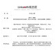 线艺匠失窃之吻耳机平衡线MMCX 0.78 2pin纤维布线单晶银+铜银编平衡线耳机线效线 榭兰图二代/舒尔846 4.4mm 平衡头