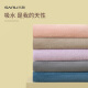 Sanli quick-drying large bath towel type A soft absorbent wrap towel with lanyard bath towel 70*140cm coffee color