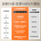 NVC雷士电工明装轨道插座 免打孔可移动滑轨插座 超薄款50厘米+3个五孔 灰色