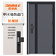 OUDILE thickened Class A security door entrance door + anti-plitting and explosion-proof safety door mother door + smart door lock fingerprint lock mechanical lock 2250*1050