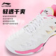 Li Ning Badminton Shoes New Falcon V Quick Start Badminton Shoes Professional Competition Training Sports Shoes Shock Absorbing and Breathable Standard White Ultra Light Breathable 42 (265mm)