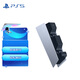 Sony (SONY) PlayStation Sony (SONY) PS5 PlayStation DualSense Wireless Game Controller Charging Stand