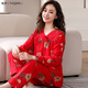 TUQIAN Année du Serpent Année du Zodiaque Pyjama Femme Pur Coton Rouge Vêtements de Maison Pyjamas Grande Taille Vêtements de Maison Ensemble à Manches Longues 7373 Big Red (Phnom Penh) Pur Coton Taille XL (Recommandé 120-140 Jin Jin est égal à 0,5 kg)