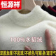 Hengyuanxiang (HYX) code-breaking men's thickened mink plus velvet thickened mink sweater solid color half high collar sweater winter premium thickened mink velvet - half high collar - (black 165/84A 120Jin Jin is equal to less than 0.5 kg