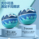 LI-Ning-Basketball Nr. 5 Kinder und Jugendprofi professionelle Innen- und Außen-Anti-Schlupf-Trainingswettbewerb Kindergärtner Special Gummi Blue Ball [697/695-6 Schaumbasketball] Sonnenblumen Nr. 5 Basketball [für Jugendliche]