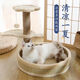 Naughty Cat Climbing Frame Cat Climbing Frame Cat Climbing Frames in One Sword and Cat Tree Wear-resistant Cat Climbing Board Jumping Toys Cat Products Cat Climbing Sage Pillar Wicker Gray Cat Climbing Frame
