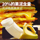 大希地爆浆飞饼 90g*6片 香蕉馅 夹心手抓饼馅饼早餐半成品