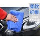 Touch cloth, cleaning rag, thickened kitchen towel, water-absorbent wiping table cloth, housekeeping, cleaning, home and car dual-use