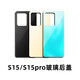 京修客荣耀X10 x20 x30 x30i x40 X40GT x50i 畅玩30plus 畅玩50手机 尾插小板 排线 USB充电口 送话器 荣耀x10尾插小板 快冲