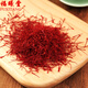 
Fuxitang Saffron, Saffron, Crocus, Non-Iranian Saffron, Saffron 2g/bottle