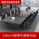 Huaxun Zhongxing Long Table Simple Negotiation Table Large Training Table Style 84