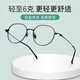 SCHLOHUA Gläser Rahmen Exquisites Retro Ultra-light Pure Titanium Small Round Frame Gläser Rahmen kann mit Höhenzählern mit Anti-Blau-Lichtlinsen SP1105 SP1105 Gold C1 Kemi U6 Gold 1.74 (mehr Verschleiß resistant) ausgestattet werden.