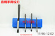 Huilid Straight Hander Deamer 11,96 11,97 11,98 11,99 12 12,01 12,02 H7H8H9